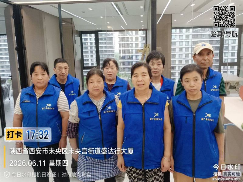 西安鑫广圣清洁服务有限公司团队作业现场
