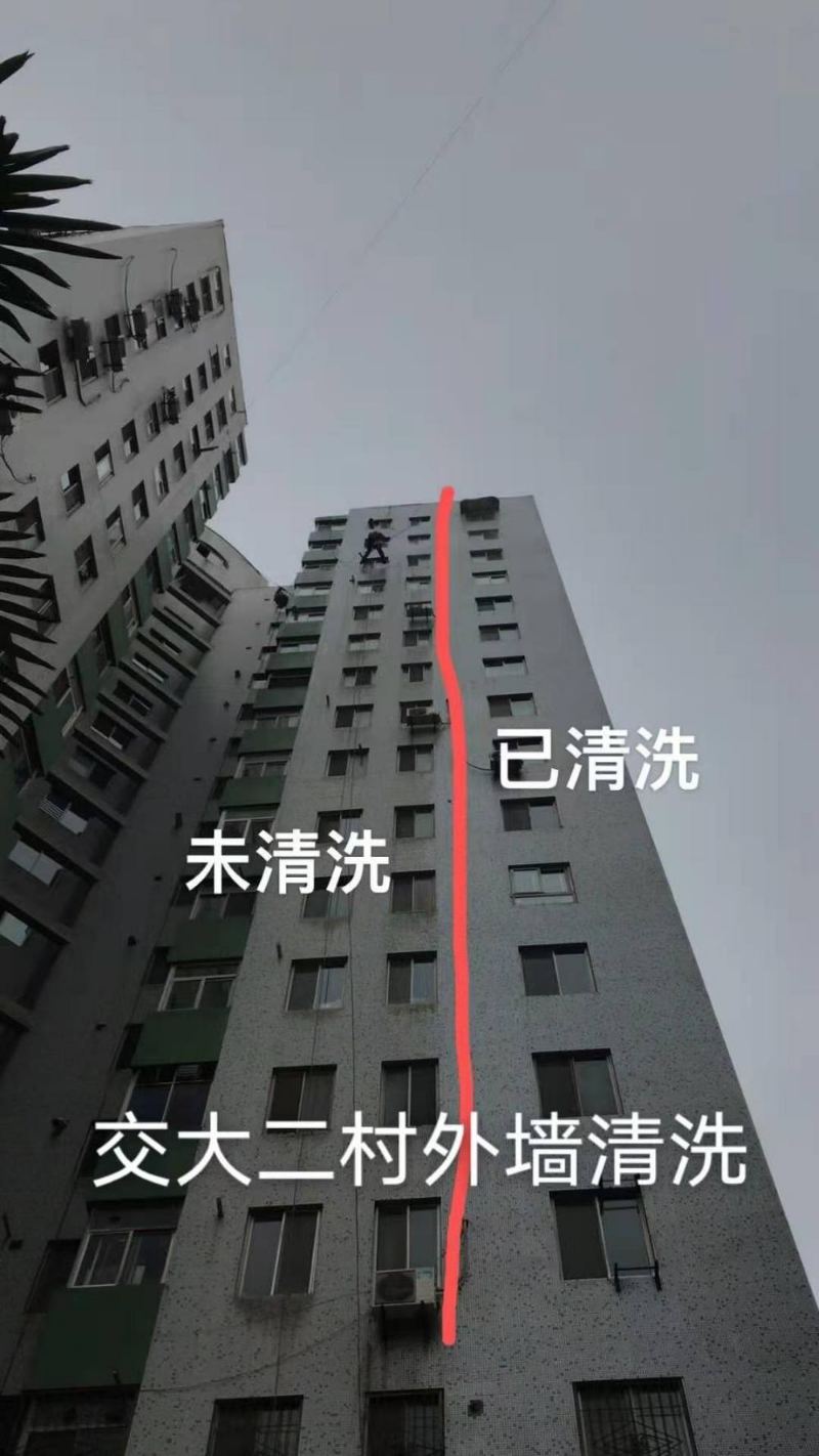 交大二村外墙清洗前后对比案例