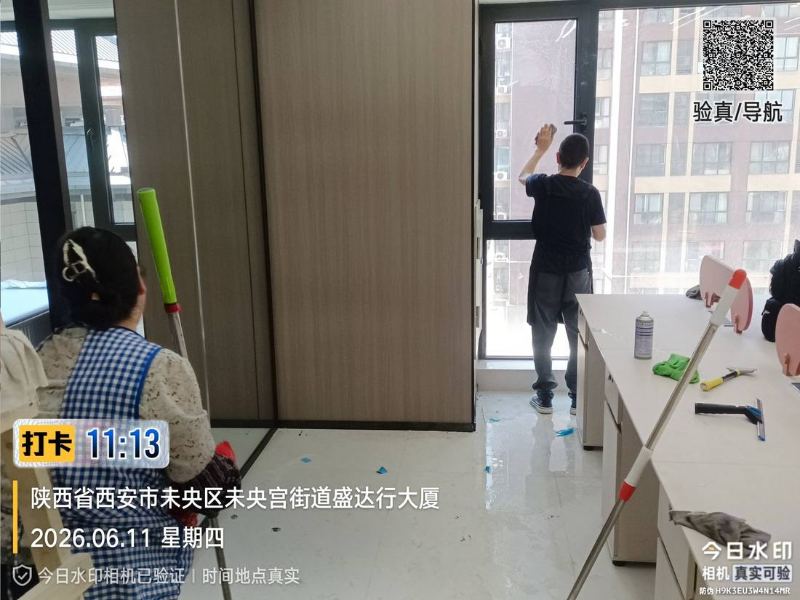 工程收尾与专项清洁服务